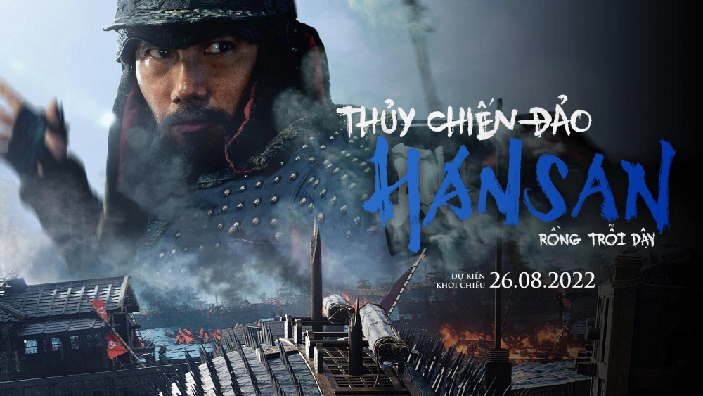ảnh poster phim Thủy Chiến Đảo Hansan: Rồng Trỗi Dậy (Hansan: Rising Dragon)