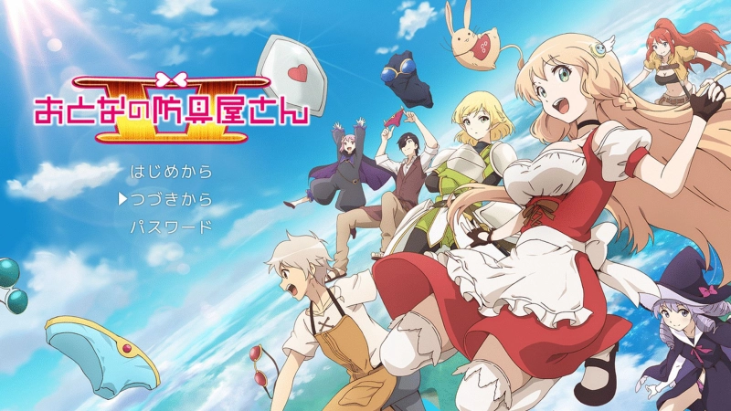 ảnh poster phim Tiệm Áo Giáp Người Lớn Mùa 2 (Otona no Bōguya-san: Season 2)