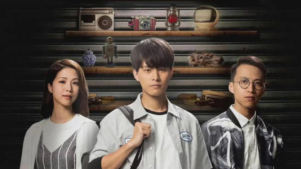 ảnh poster phim Tiệm Đồ Quái Dị (Used Good)