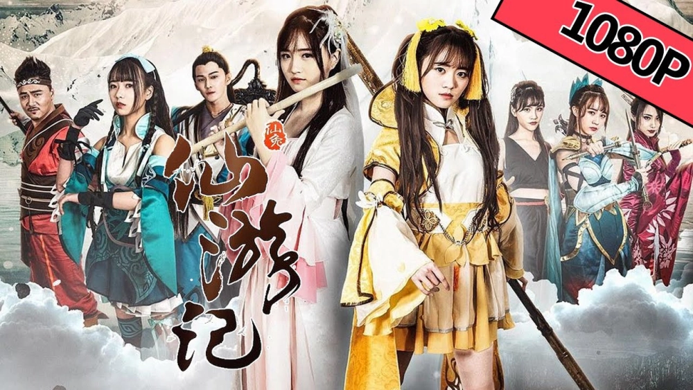 ảnh poster phim Tiên Du ký (Xian You Ji)