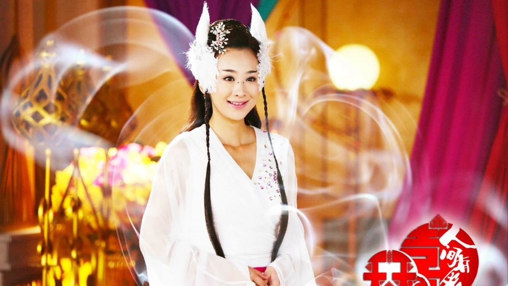 ảnh poster phim Tiên Kiếm - Phần 2 (A Happy Life)