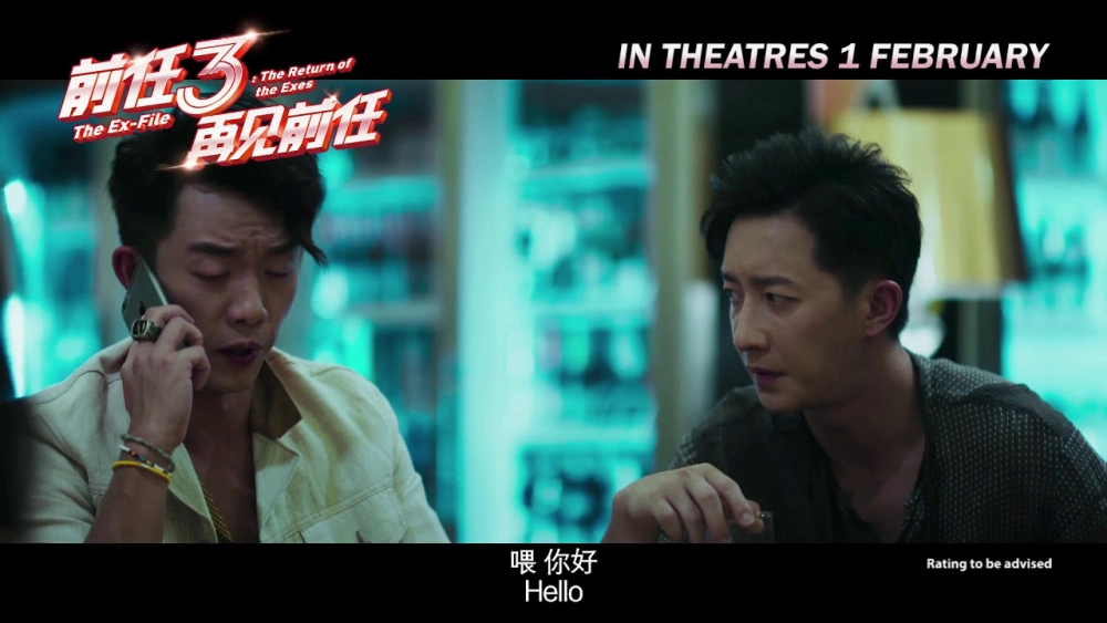 ảnh poster phim Tiền Nhiệm Đột Kích (Ex-Files)