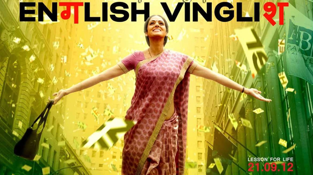 ảnh poster phim Tiếng Anh Là Chuyện Nhỏ (English Vinglish)