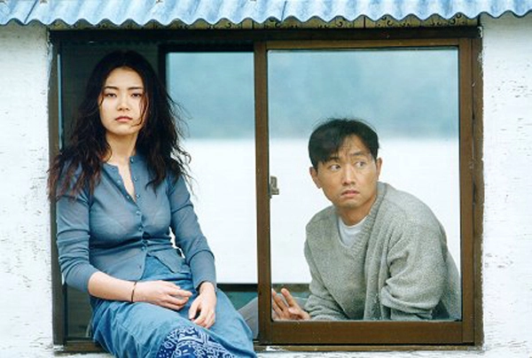 ảnh poster phim Tiểu Đào (The Isle)