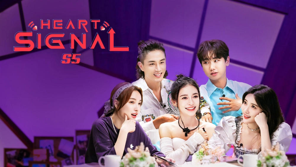 ảnh poster phim Tín Hiệu Con Tim S5 (Heart Signal S5)