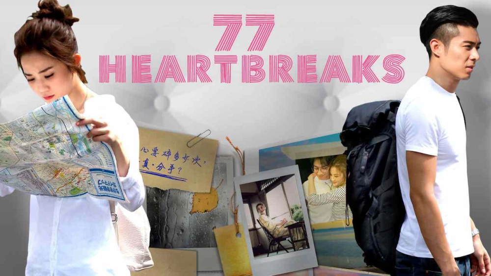 ảnh poster phim Tình Đậm Sâu (77 Heartbreaks)