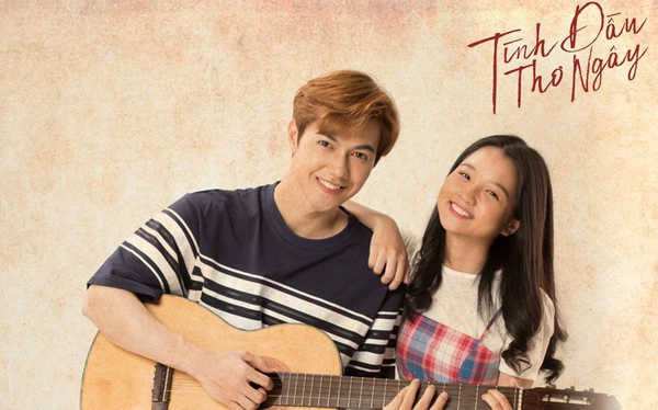 ảnh poster phim Tình Đầu Thơ Ngây (First Love)