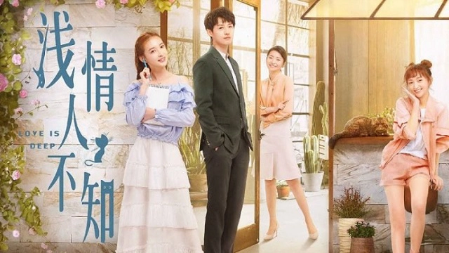 ảnh poster phim Tình Mỏng Người Không Hay Biết (Love is Deep)