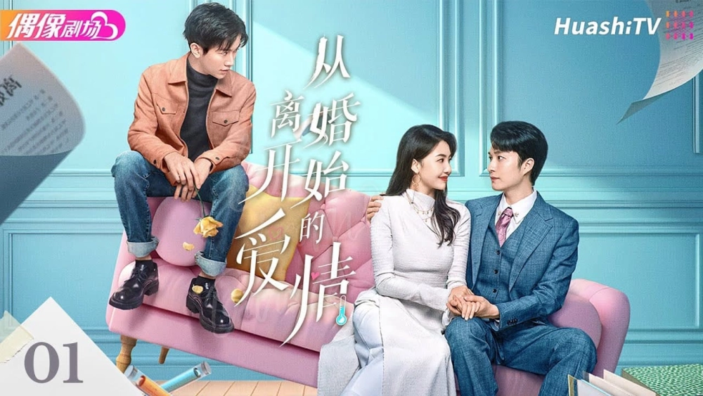 ảnh poster phim Tình Yêu Bắt Đầu Từ Ly Hôn (Love From Divorce)