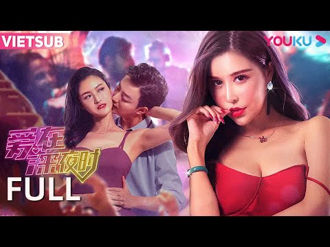 ảnh poster phim Tình Yêu Lúc Đêm Khuya | Liệu Tình Yêu Thực Sự Có Tồn Tại? (ate Night Love | Does Love Really Exist?)