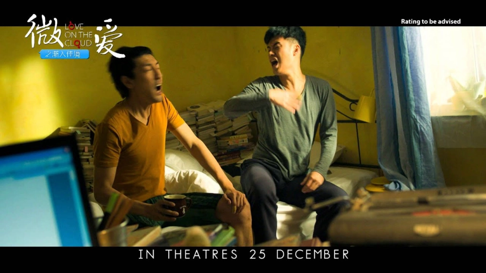 ảnh poster phim Tình yêu thời công nghệ (Love on the Cloud)