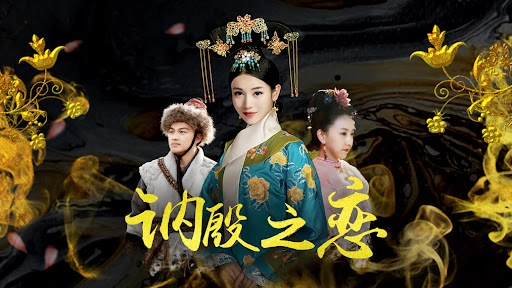 ảnh poster phim Tình yêu trong âm dương (Love in Ne Yin)