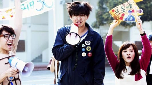 ảnh poster phim Tình Yêu Vô Toàn Thuận (Campus Confidential)