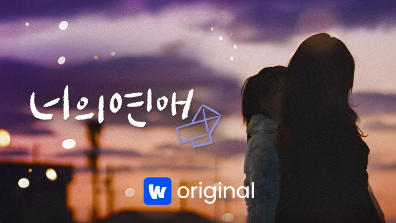 ảnh poster phim To Get Her