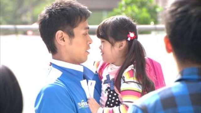 ảnh poster phim Tôi Thuê Một Người Tình (Love Me Or Leave Me)