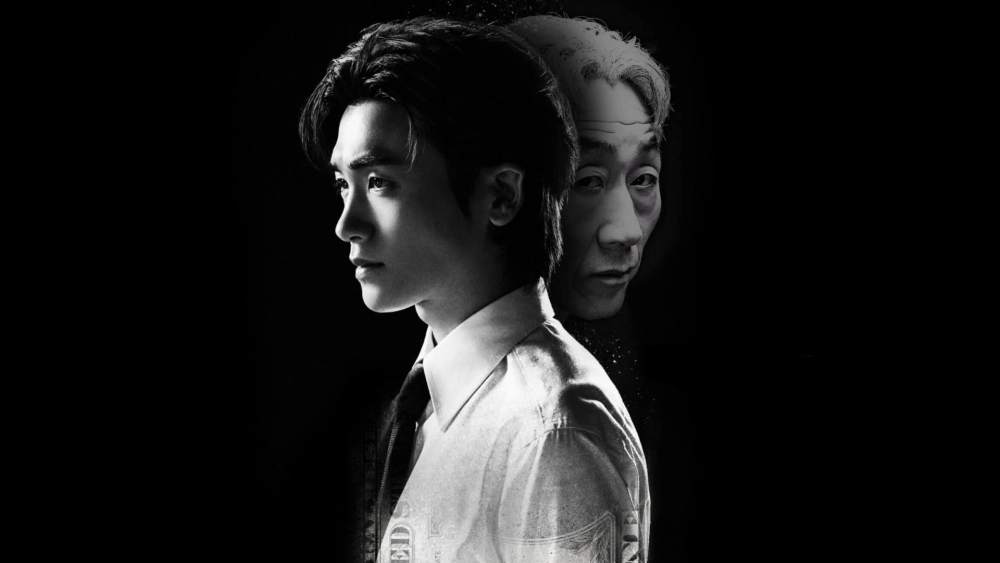 ảnh poster phim Trái Tim Chôn Vùi (Buried Hearts)