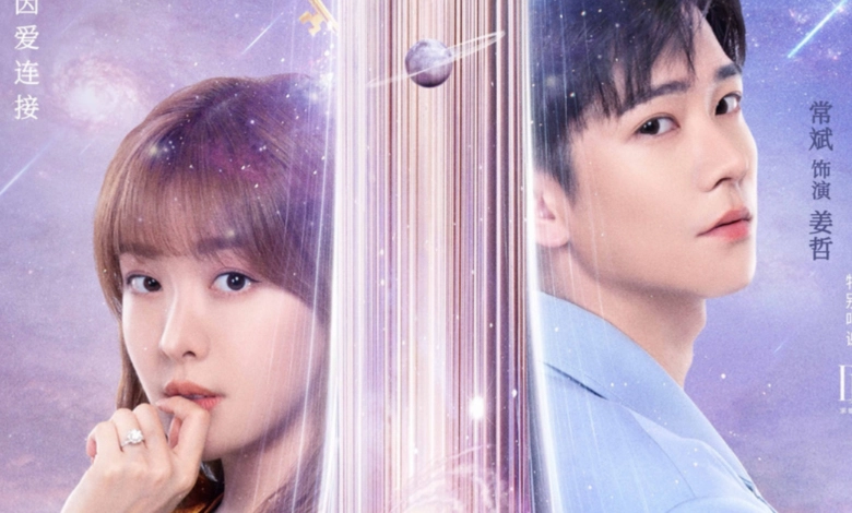 ảnh poster phim Trạm Kế Tiếp: Thế Giới Của Anh (The Next Stop W)