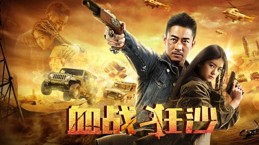 ảnh poster phim Trận chiến đẫm máu (Bloody Battle)