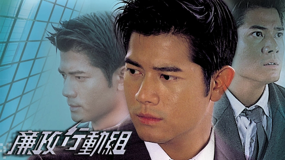 ảnh poster phim Trận Chiến Tham Ô (Wars of Bribery)