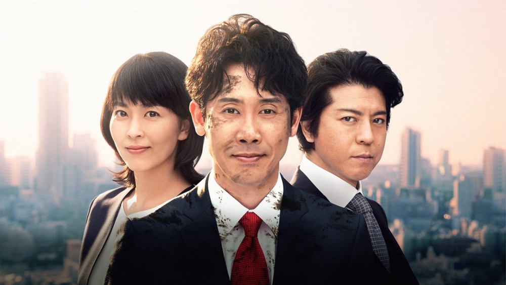 ảnh poster phim Trận Rugby Đẹp (No Side Game)