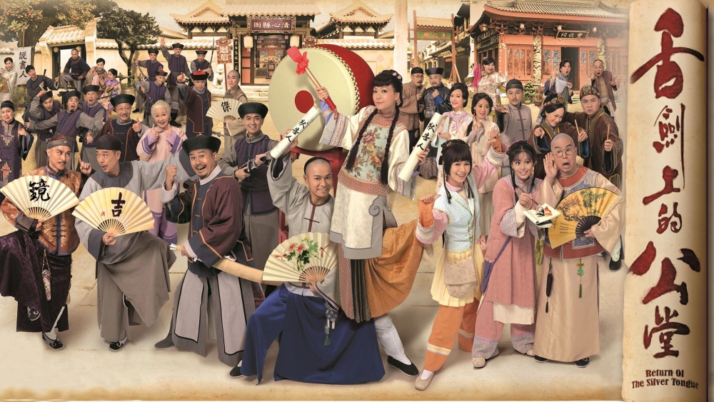 ảnh poster phim Trạng Sư Đại Náo Công Đường (Return of the Silver Tongue)