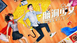 ảnh poster phim Trên đường (On the Way)