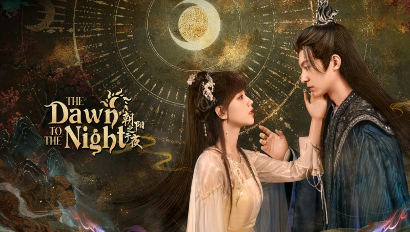 ảnh poster phim Triêu Dương Chi Vu Dạ (The Dawn to the Night)
