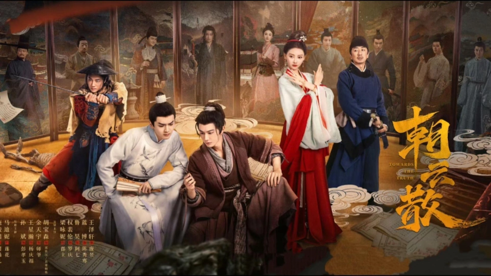 ảnh poster phim Triều Vân Tán (Towards the Truth)