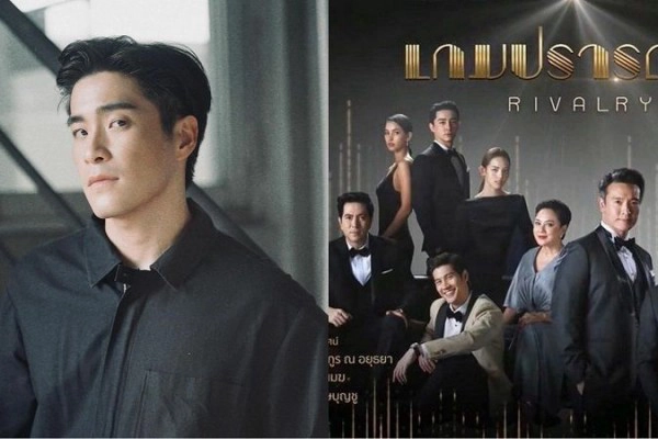 ảnh poster phim Trò Chơi Khát Vọng (Rivalry)