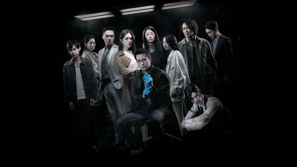 ảnh poster phim Trò Chơi Nạn Nhân (Phần 2) (The Victims' Game (Season 2))