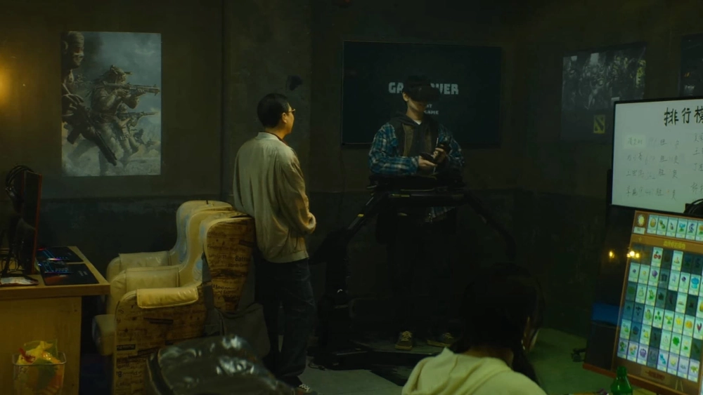 ảnh poster phim Trò Chơi Trí Mệnh (The Spirealm)