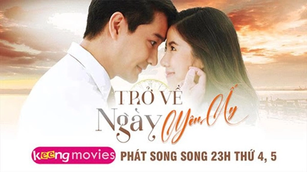 ảnh poster phim Trở Về Ngày Yêu Ấy (Deja Vu)