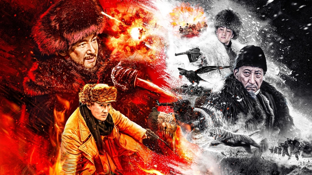 ảnh poster phim Trừ Phỉ (Chu Fei)