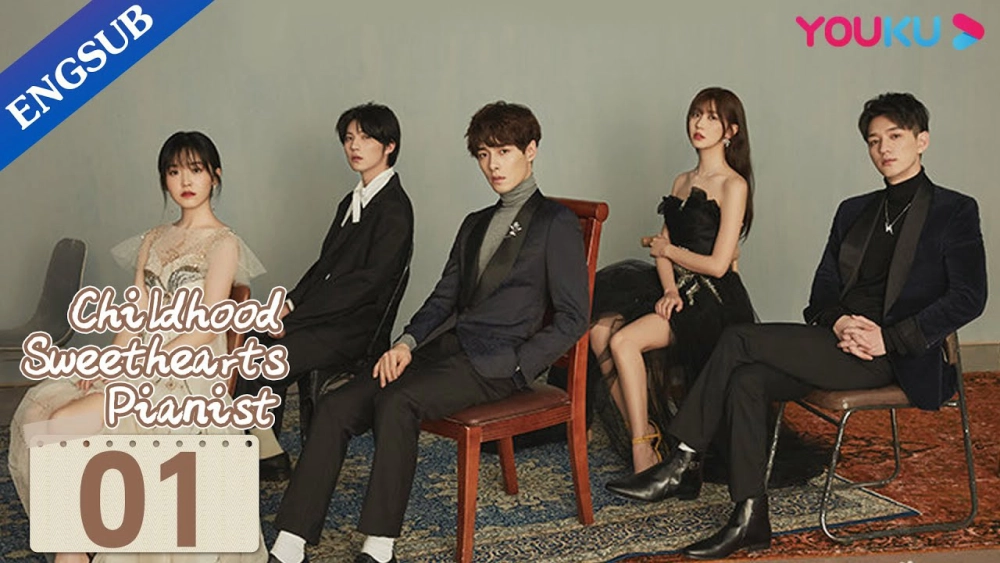 ảnh poster phim Trúc Mã Là Thiên Tài Dương Cầm (Childhood Sweethearts Pianist)
