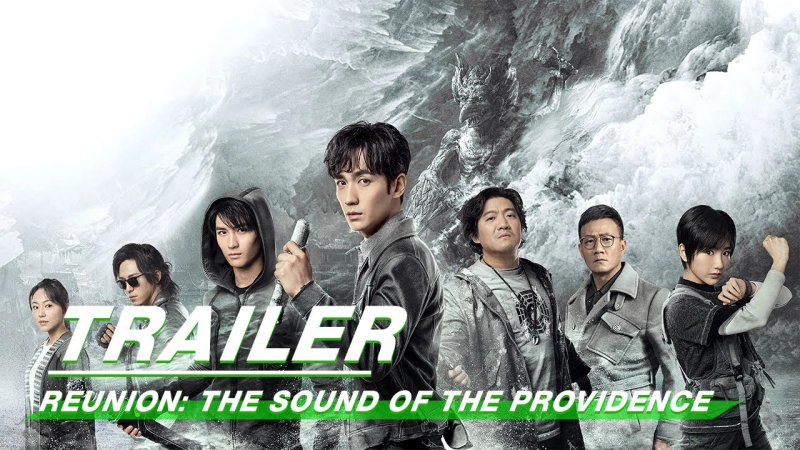 ảnh poster phim Trùng Khởi Chi Cực Hải Thính Lôi (Reunion:The Sound of the Providence Season 1)