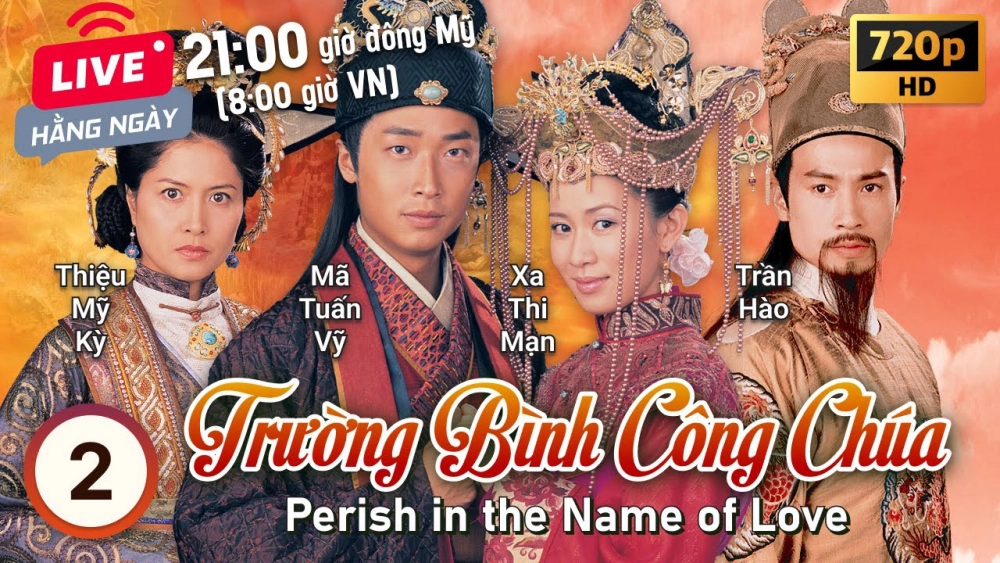 ảnh poster phim Trường Bình Công Chúa