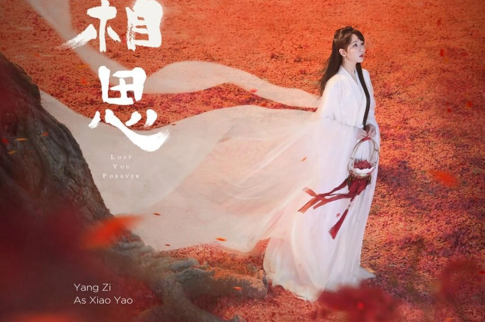 ảnh poster phim Trường Tương Tư (Lost You Forever)