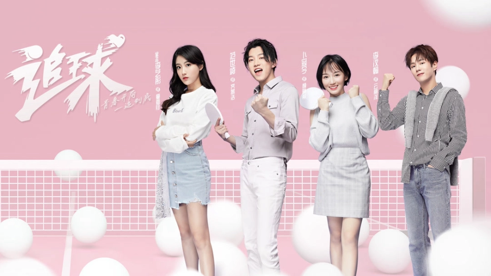 ảnh poster phim Truy Cầu (Chasing Love)