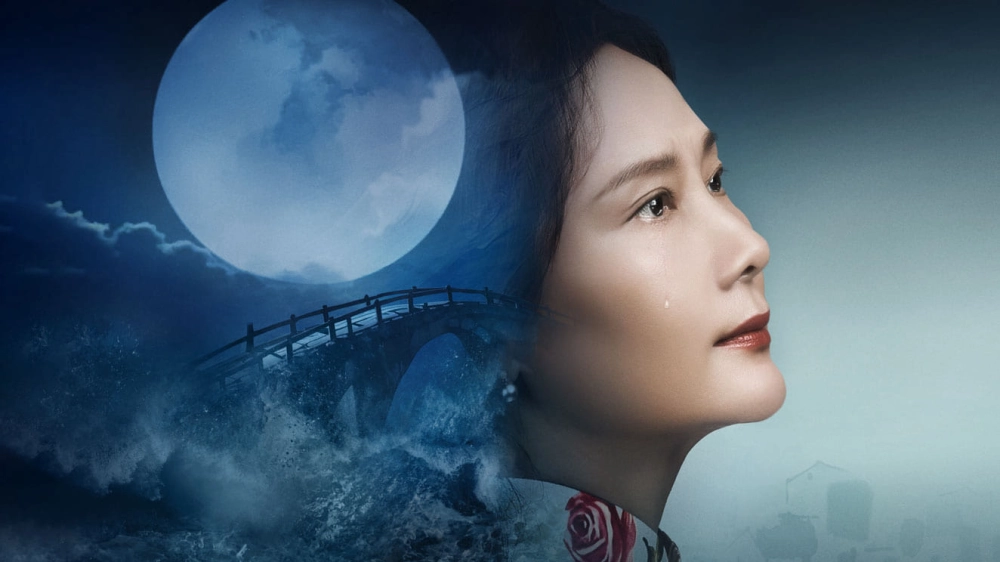 ảnh poster phim Truy Nguyệt (Off the Stage)