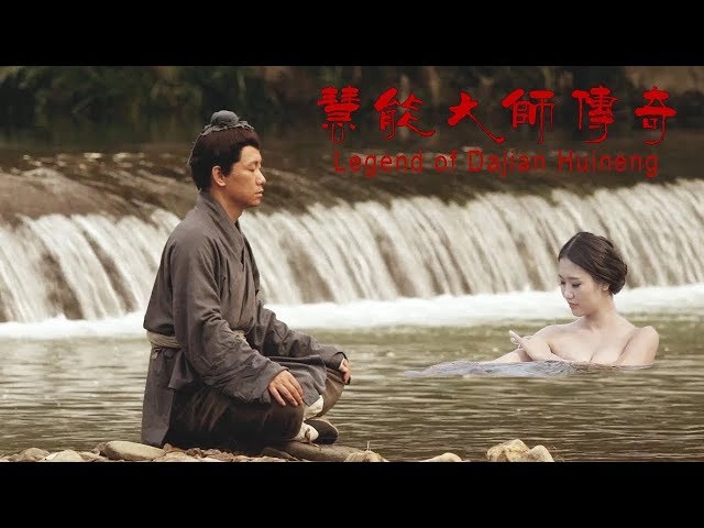 ảnh poster phim Truyền Kỳ Lục Tổ Huệ Năng (Legend of Dajian Huineng)