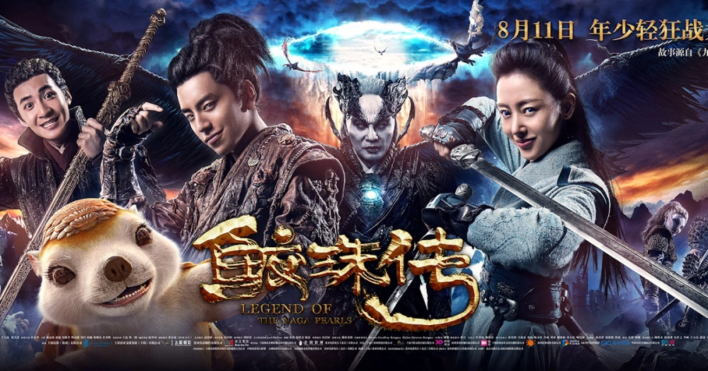 ảnh poster phim Truyền Thuyết Kinh Lôi Chi Vô Giới (Legend of Thunder)