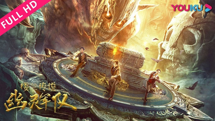 ảnh poster phim Truyền Thuyết Lâu Lan: Đội Quân U Linh (The Legend Of Loulan: Ghost Army)