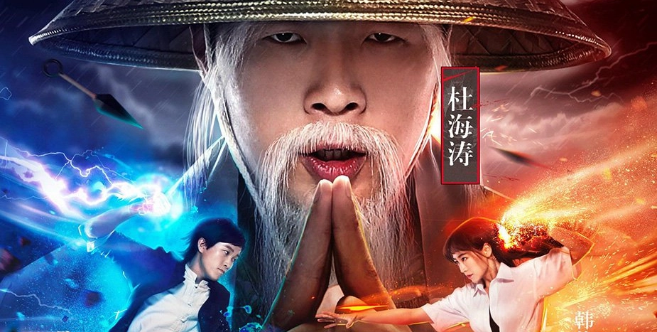 ảnh poster phim Truyền Thuyết Ninja (Legend Of Ninja)