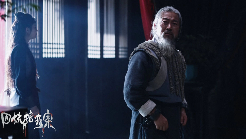 ảnh poster phim Tứ Yêu Quan Kì Án (The Case of the Four Demon Coffins)