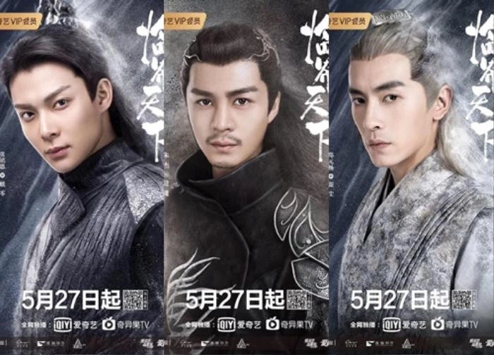 ảnh poster phim Tước Tích - Lâm Giới Thiên Hạ