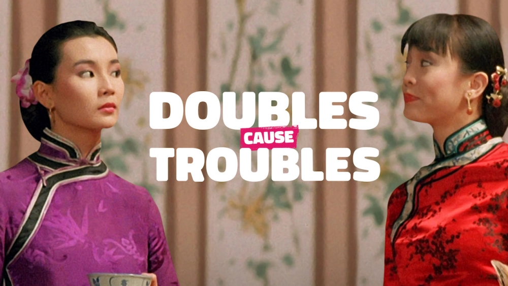 ảnh poster phim Tỷ muội thần dũng (Doubles Cause Troubles)