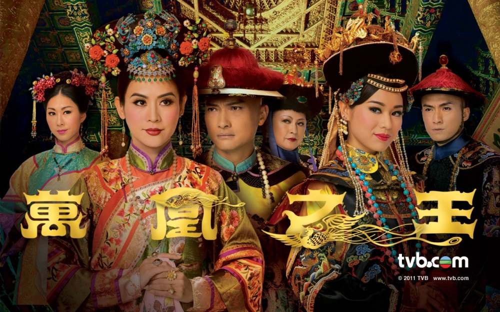ảnh poster phim Vạn Phụng Chi Vương (Curse Of The Royal Harem)