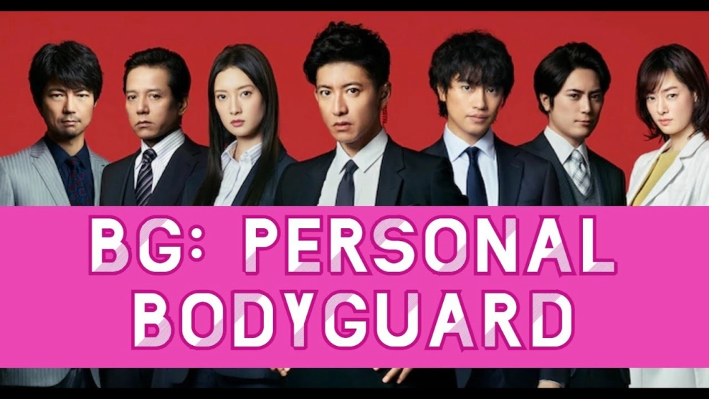 ảnh poster phim Vệ Sĩ Riêng (Phần 2) (BG: Personal Bodyguard (Season 2))