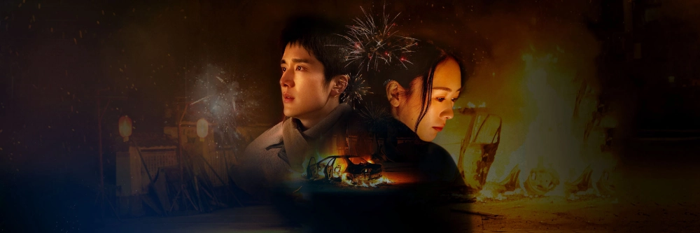 ảnh poster phim Vi Ám Chi Hoả (Tender Light)