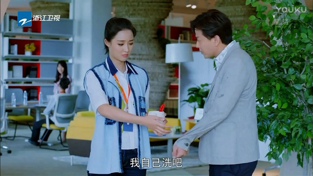 ảnh poster phim Vì Sao Đông Ấm, Vì Sao Hạ Mát (What and What a Cool Summer)